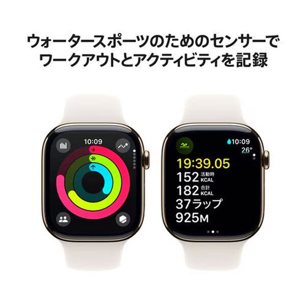 【中古 アップルウォッチ】Apple Watch 10(GPSモデル)46mm MWXY3J/A　A3003 [ゴールドチタニウムケース スターライトスポーツバンド] :美品sub_image5