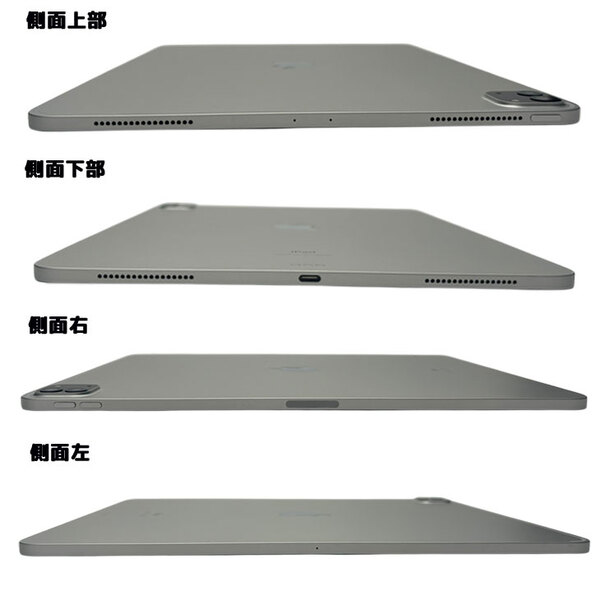 Apple iPad Pro4 第4世代 MXAU2J/A Wi-Fi 2020 A2229 [Apple A12Z 8コア 256GB  Liquid Retina 12.9 iPadOS 18 シルバー] :良品sub_image6