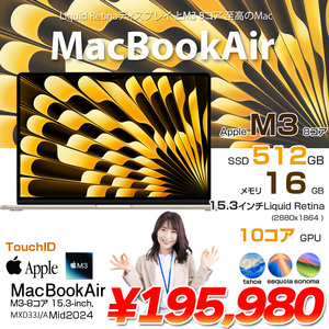 【中古パソコン】Apple MacBook Air 15.3inch MXD33J/A A3114 2024 選べるOS TouchID [Apple M3 8コア メモリ16GB SSD512GB 無線 BT カメラ 15.3 Starlight] :美品