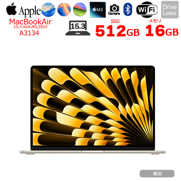 【中古パソコン】Apple MacBook Air 15.3inch MXD33J/A A3114 2024 選べるOS TouchID [Apple M3 8コア メモリ16GB SSD512GB 無線 BT カメラ 15.3 Starlight] :美品sub_image1