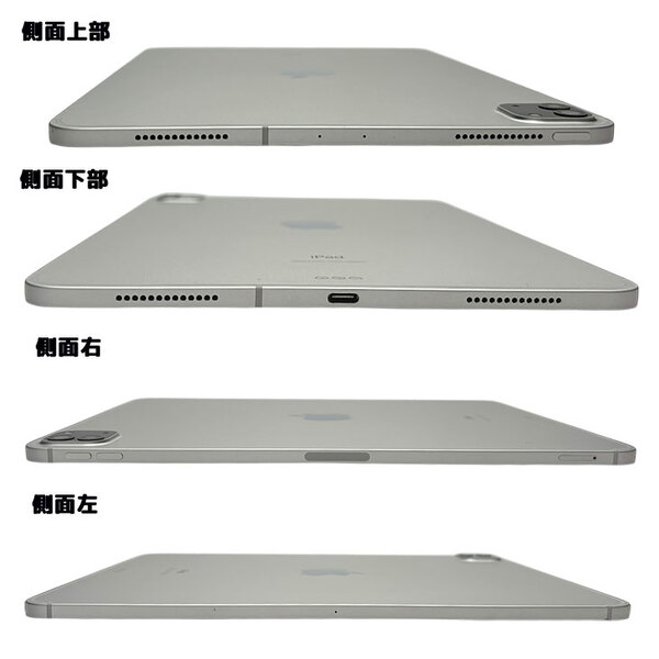 Apple iPad Pro2 第2世代 MXDF2J/A Wi-Fiモデル 2020 A2228 [Apple A12Z 512GB Liquid Retina 11 iPadOS 26 シルバー] :良品sub_image5