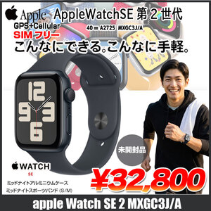 【未開封品】Apple Watch SE 第2世代(GPS+cel)40mm MXGC3J/A　A2725 [ミッドナイト アルミニウムケース スポーツバンド] アップルウォッチSE2 :未開封品