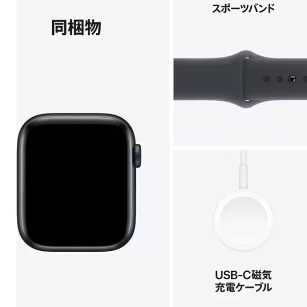 【中古】Apple Watch SE 第2世代(GPS+CELL)44mm MXGL3J/A　A2724 [ミッドナイト アルミニウムケース スポーツバンド46mm(S/M)]:美品sub_image5