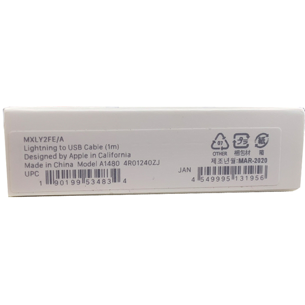 Apple アップル純正 Lightning USBケーブル 1m  国内純正品 　MXLY2FE/A　iPhone/iPad/iPod 充電対応 :新品未開封sub_image4