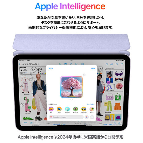 【今だけモバイルバッテリープレゼント】【未開封品】Apple iPad mini7 MXN93J/A A2993 第7世代 Wi-Fi 128GB 2024年モデル  [ A17 Pro 128GB(SSD) 8.3インチ iPadOS パープル ] :未開封品 本体sub_image6