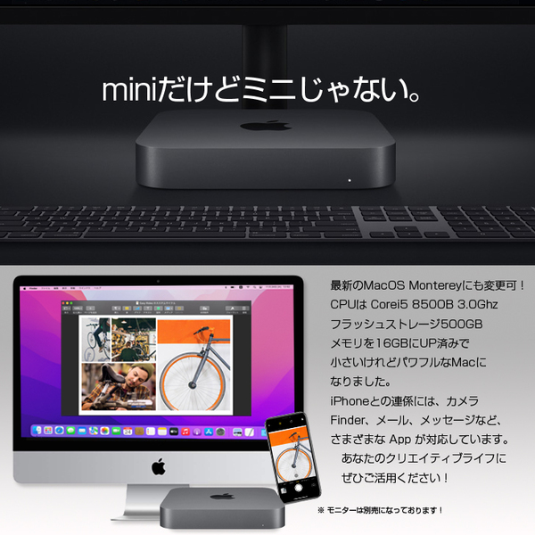 Apple Mac mini MXNG2J/A A1993 2018 小型デスク 選べるOS Monterey or Bigsur [Core i5 8500B 3.0GHz 16GB SSD512GB スペースグレイ]:良品sub_image3