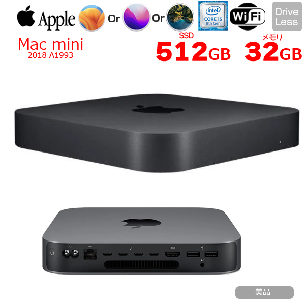 Apple Mac mini MXNG2J/A A1993 2018 小型デスク 選べるOS [Core i5 8500B 3.0GHz 32GB SSD512GB 無線 BT 純箱 スペースグレイ]:美品sub_image1