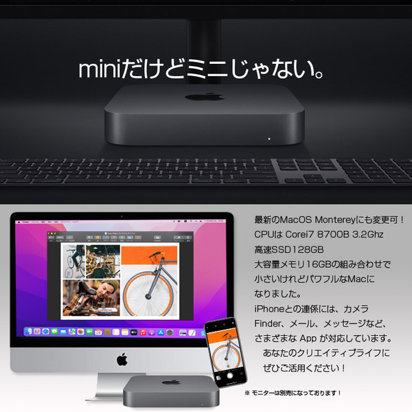 Apple Mac mini MXNG2J/A A1993 2018 小型デスク 選べるOS Monterey or Bigsur [Core i5 8500B 3.0GHz 32GB SSD512GB スペースグレイ]:良品sub_image3