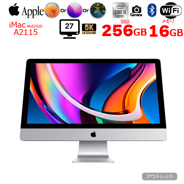 Apple iMac 27inch MXWT2J/A A2115 5K 2020 一体型 選べるOS [Core i5 10500 3.1GHz 16G SSD256GB 無線 BT カメラ 27インチ ]:アウトレットsub_image1