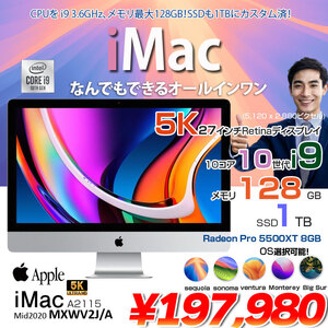Apple iMac 27inch MXWV2J/A A2115 5K 2020 一体型 選べるOS [Core i9 10910 3.6GHz 128GB SSD1TB RP5500XT(8GB) 無線 BT カメラ 27インチ ]:良品