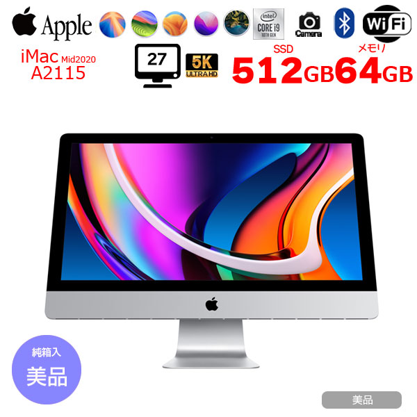 Apple iMac 27inch MXWU2J/A A2115 5K 2020 一体型 選べるOS [Core i9 10910 3.6GHz 64GB SSD512GB RP5300(4GB) 無線 BT カメラ 27インチ 純箱 ]:美品sub_image1