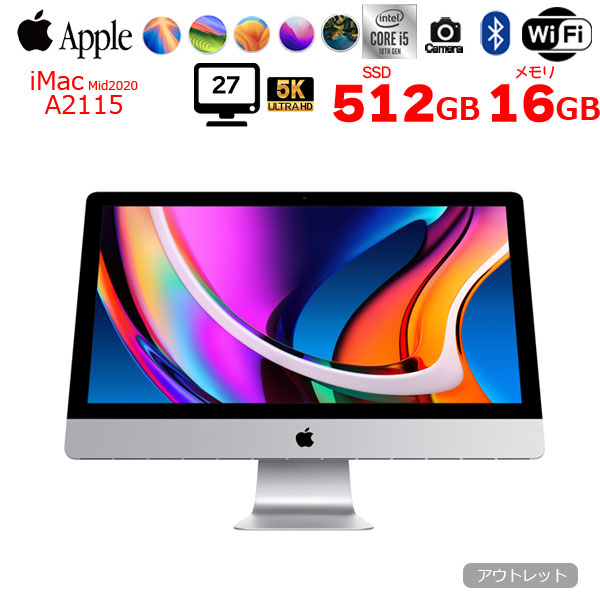 Apple iMac 27inch MXWU2J/A A2115 5K 2020 一体型 選べるOS [Core i5 10600 3.3GHz メモリ16GB SSD512GB 無線 BT カメラ 27インチ 純箱]:アウトレットsub_image1