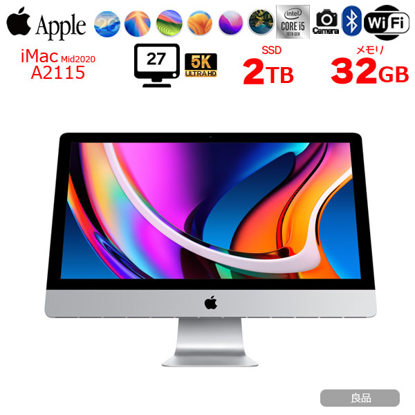 Apple iMac 27inch MXWU2J/A  A2115 5K 2020 一体型 選べるOS [Core i5 10600 32GB SSD2TB RP5300(4GB) 無線 BT カメラ 27インチ ]:良品sub_image1