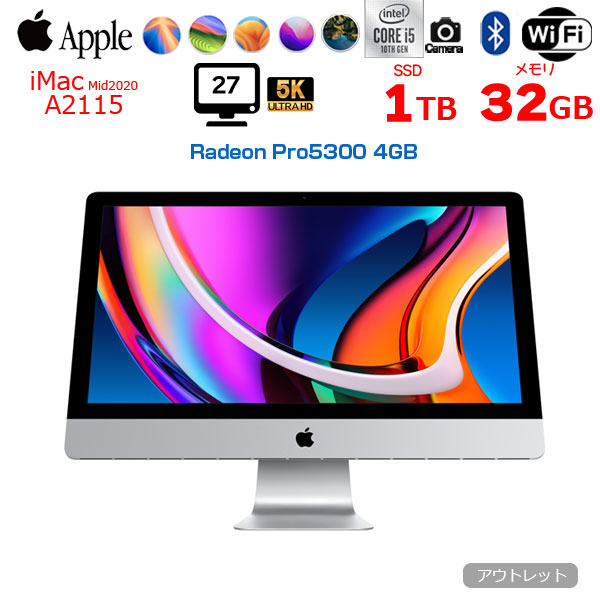 Apple iMac 27inch MXWU2J/A A2115 5K 2020 一体型 選べるOS [Core i5 10600 3.3GHz 32GB SSD1TB 無線 BT カメラ 27インチ ]:アウトレットsub_image1