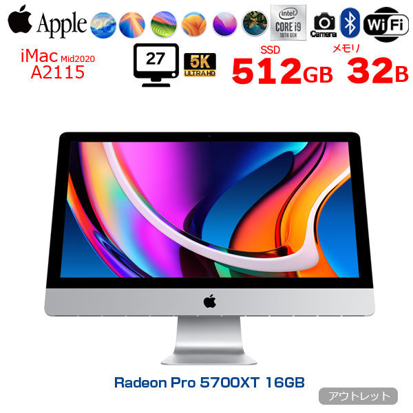 【中古パソコン】Apple iMac 27inch MXWV2J/A A2115 5K 2020 一体型 選べるOS [Core i9 10910 3.6GHz 32GB SSD512GB RP5700X(16GB) 無線 BT カメラ 27インチ ]:アウトレットsub_image1