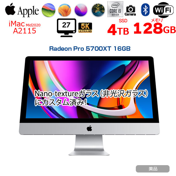 Apple iMac 27inch MXWV2J/A A2115 5K 2020 一体型 選べるOS [Core i9 10910 3.6GHz 128GB SSD4TB RP5700XT(16GB) 無線 BT カメラ 27 Nano-texture ]:美品sub_image1