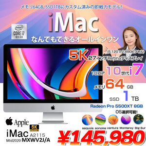 Apple iMac 27inch MXWV2J/A A2115 5K 2020 一体型 選べるOS [Core i7 10700K 64GB SSD1TB RP5500XT(8GB) 無線 BT カメラ 27インチ ]:良品