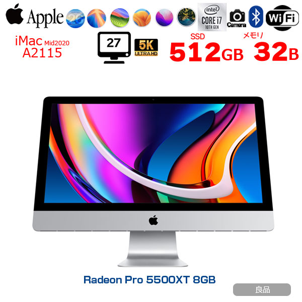 【中古パソコン】Apple iMac 27inch MXWV2J/A A2115 5K 2020 一体型 選べるOS [Core i7 10700K 32GB SSD512GB RP5500XT(8GB) 無線 BT カメラ 27インチ]:良品sub_image1