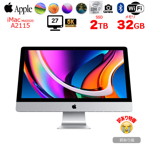 Apple iMac 27inch MXWV2J/A A2115 5K 2020 一体型 選べるOS [Core i7 10700K 3.8GHz 32G SSD2TB 無線 BT カメラ 27インチ  ]:訳あり(画面シミ)sub_image1