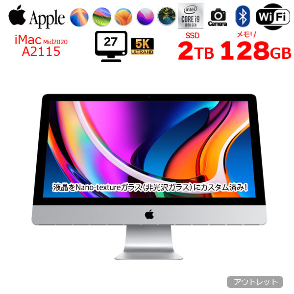 Apple iMac 27inch MXWV2J/A A2115 5K 2020 一体型 選べるOS [Core i9 10910 128GB SSD2TB RP5700XT(16GB) 無線 BT カメラ 27 Nano-texture ]:アウトレットsub_image1