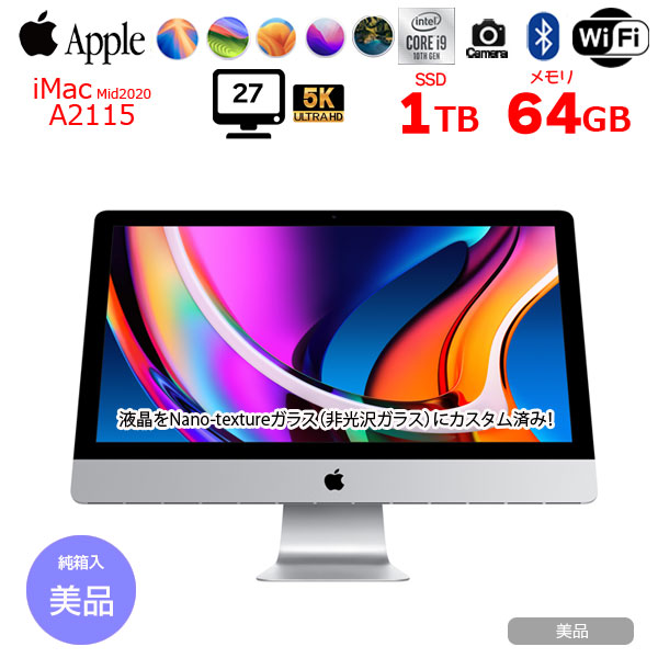 Apple iMac 27inch MXWV2J/A A2115 5K 2020 一体型 選べるOS [Core i9 10910 64GB SSD1TB RP5500XT(8GB) 無線 BT カメラ 27 Nano-texture 純箱]:美品sub_image1