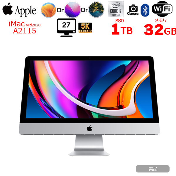 Apple iMac 27inch MXWV2J/A A2115 5K 2020 一体型 選べるOS [Core i7 10700K 3.8GHz メモリ32G SSD1TB 無線 BT カメラ 27インチ 純箱 ]:美品sub_image1