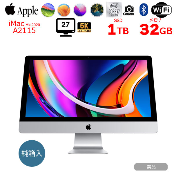 Apple iMac 27inch MXWV2J/A A2115 5K 2020 一体型 選べるOS [Core i7 10700K 3.8GHz 32G SSD1TB RP5700XT(8GB) 無線 BT カメラ 27インチ 純箱 ]:美品sub_image1