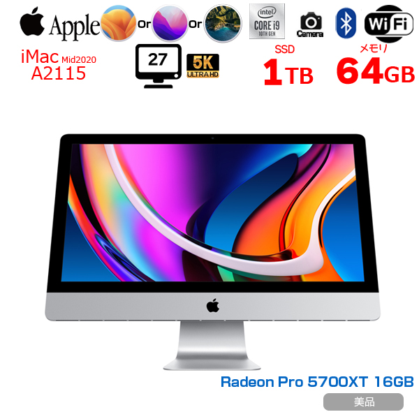 【中古パソコン】Apple iMac 27inch MXWV2J/A A2115 5K 2020 一体型 選べるOS [Core i9 10910 3.6GHz メモリ64GB SSD1TB 無線 BT カメラ 27インチ ]:美品sub_image1