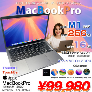 Apple MacBook Pro 13.3inch MYD82J/A A2338 2020 USキー 選べるOS TouchBar TouchID [Apple M1 16GB SSD256GB 無線 BT カメラ 13.3 Space Gray] :良品
