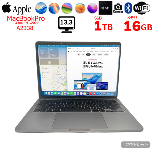 【中古パソコン】Apple MacBook Pro 13.3inch MYD92J/A A2338 2020 OS TouchBar TouchID [Apple M1 8コア 16GB SSD1TB カメラ 13.3 pace Gray ] :アウトレットsub_image1