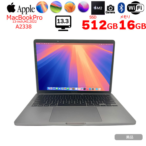 Apple MacBook Pro 13.3inch MYD92J/A A2338 2020 選べるOS TouchBar TouchID [Apple M1 メモリ16GB SSD512GB 無線 BT カメラ 13.3  Space Gray] :美品sub_image1