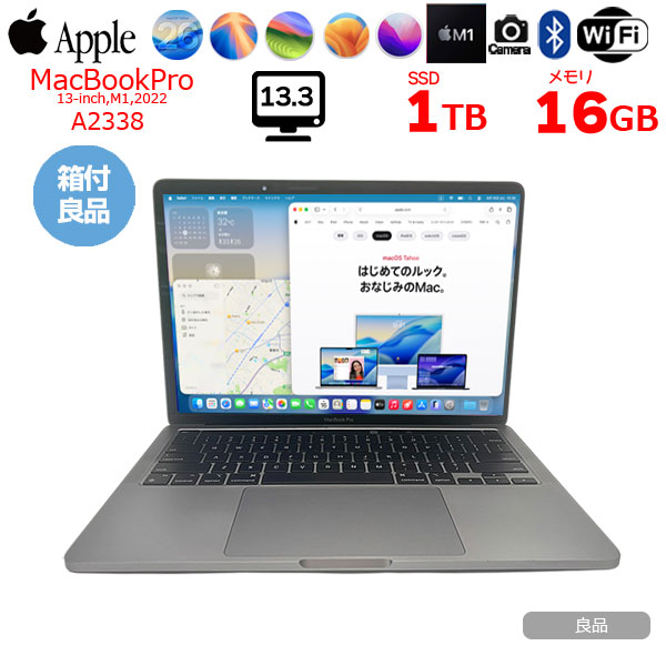 【中古パソコン】Apple MacBook Pro 13.3inch MYD92J/A A2338 2020 OS TouchBar TouchID [Apple M1 8コア 16GB SSD1TB カメラ 13.3 pace Gray 純箱] :良品sub_image1
