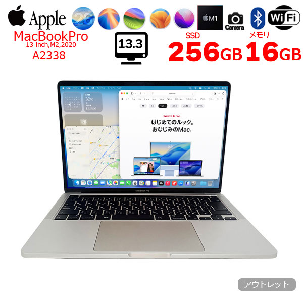 【中古パソコン】Apple MacBook Pro 13.3inch MYDA2J/A A2338 2020選べるOS TouchBar TouchID [Apple M1 8コア16GB SSD256GB カメラ 13.3 Silver] :アウトレットsub_image1