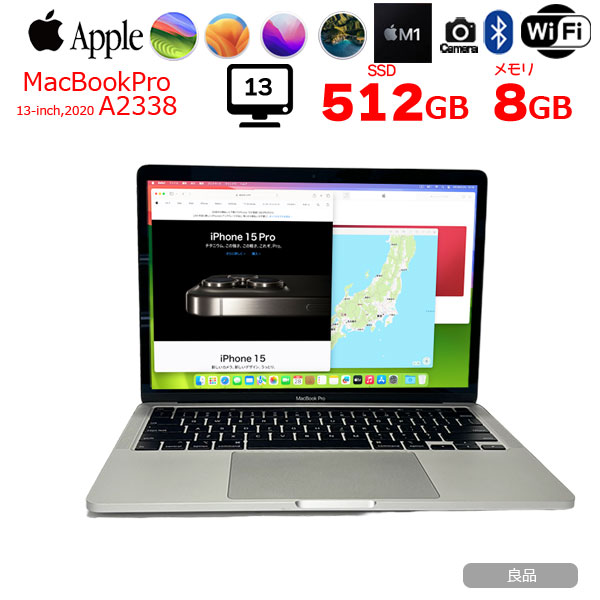 Apple MacBook Pro 13.3inch MYDC2J/A A2338 2020 USキー 選べるOS TouchBar TouchID [Apple M1チップ 8コア 8G SSD512GB 無線 BT カメラ 13.3 Silver] :良品sub_image1