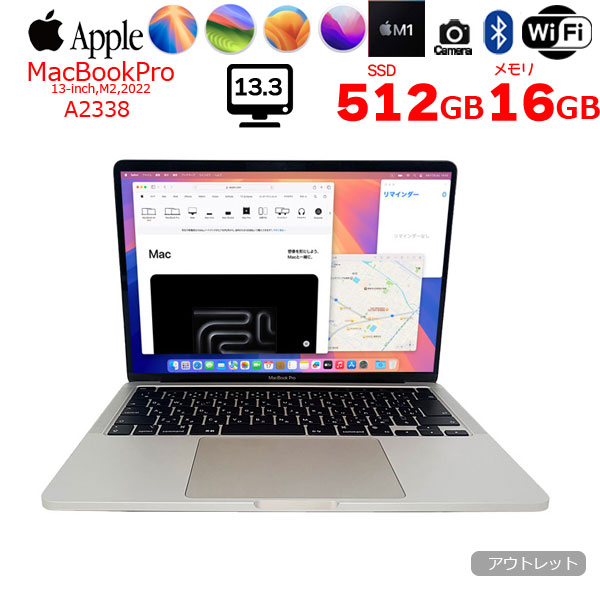 Apple MacBook Pro 13.3inch MYDC2J/A A2338 2020 選べるOS TouchBar TouchID [Apple M1 メモリ16GB SSD512GB 無線 BT カメラ 13.3 Silver] :アウトレットsub_image1
