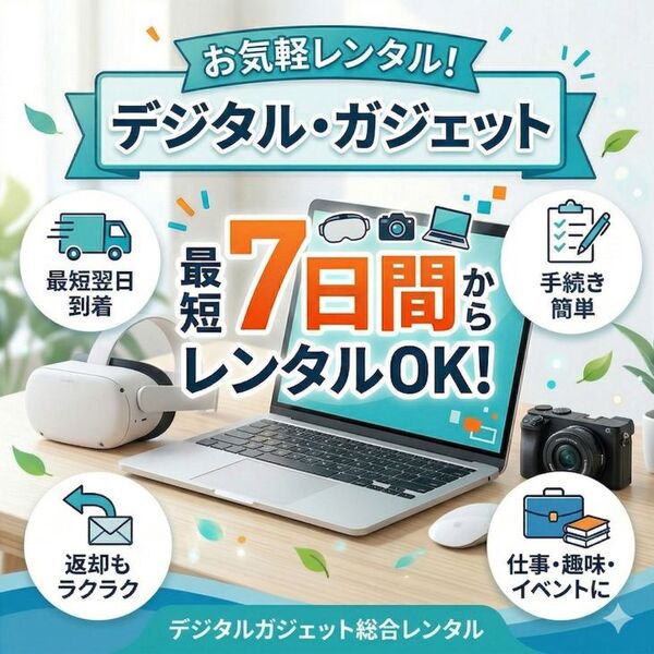 【レンタル】7日間～Apple iPad Air 4世代 MYFM2J/A Wi-Fiモデル 64GB A2072 [A14 10.9 iPadOS26 スペースグレイ]sub_image1