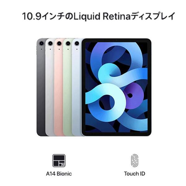 【レンタル】7日間～Apple iPad Air 4世代 MYFM2J/A Wi-Fiモデル 64GB A2072 [A14 10.9 iPadOS26 スペースグレイ]sub_image6