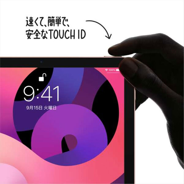 【5/9～19まで期間限定価格】【SIMロック解除済】Apple iPadAir4 第4世代 MYH42J/A au Wi-Fi+cel 256GB A2072  [A14  Liquid Retina 10.9 iPadOS18.4.1 シルバー] :良品sub_image3