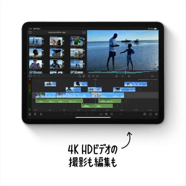 【5/9～19まで期間限定価格】【SIMロック解除済】Apple iPadAir4 第4世代 MYH42J/A au Wi-Fi+cel 256GB A2072  [A14  Liquid Retina 10.9 iPadOS18.4.1 シルバー] :良品sub_image4