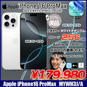 【箱付き美品】Apple iPhone16 ProMax MYWH3J/A A3295 SIMフリー 本体 256GB SuperRetinaXDR FaceID [A18Pro 256GB 6.9インチ iOS26 ホワイトチタニウム]:美品