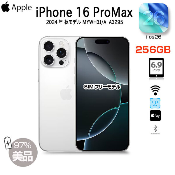 【箱付き美品】Apple iPhone16 ProMax MYWH3J/A A3295 SIMフリー 本体 256GB SuperRetinaXDR FaceID [A18Pro 256GB 6.9インチ iOS26 ホワイトチタニウム]:美品sub_image1