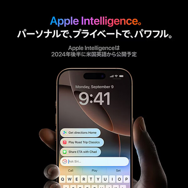 【箱付き美品】Apple iPhone16 ProMax MYWH3J/A A3295 SIMフリー 本体 256GB SuperRetinaXDR FaceID [A18Pro 256GB 6.9インチ iOS26 ホワイトチタニウム]:美品sub_image2