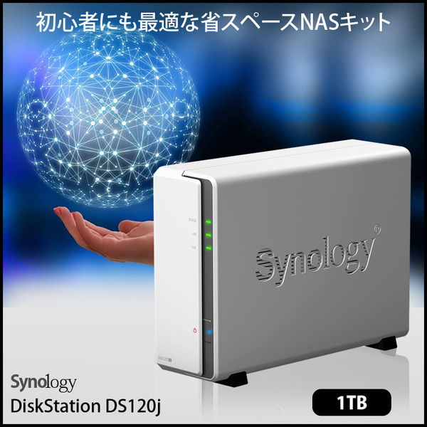 Synology DiskStation DS120j 初心者にも最適 1ベイNAS デュアルコア(Marvell Armada 3720 88F3720) メモリ512MB HDD1TB(1000GB×1)付属