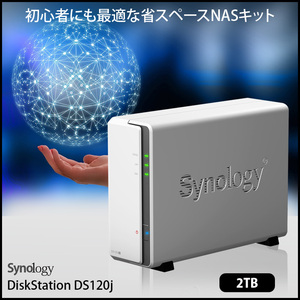Synology DiskStation DS120j 初心者にも最適 1ベイNAS デュアルコア(Marvell Armada 3720 88F3720) メモリ512MB HDD2TB付属