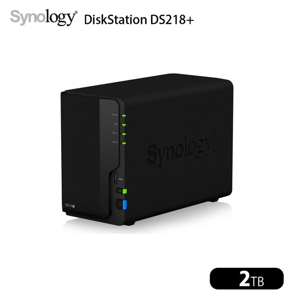 【中古】【ビジネス向けNASキット】Synology DiskStation DS218+ 高性能 2ベイNAS デュアルコア(Intel Celeron J3355) メモリ2GB HDD2TB付属:中古良品sub_image1