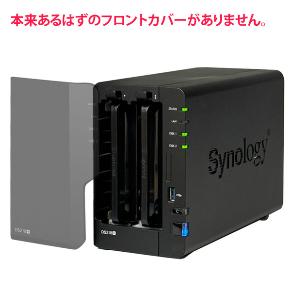 【アウトレット特価】Synology DiskStation DS218+ 高性能 2ベイNAS デュアルコア(Intel Celeron J3355) メモリ2GB HDD4TB付属sub_image5
