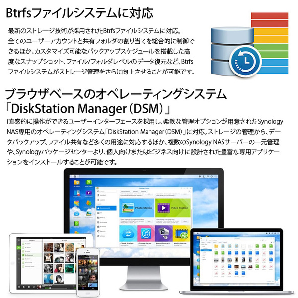 【中古】Synology DiskStation DS218+ 高性能 2ベイNAS デュアルコア(Intel Celeron J3355) メモリ2GB HDD4TB付属sub_image3