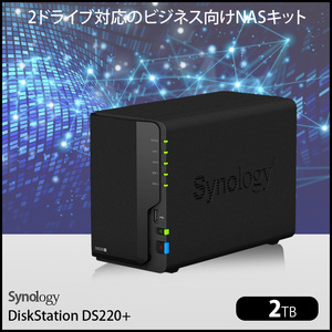 Synology DiskStation DS220+ 高性能 2ベイNAS デュアルコア(Intel Celeron J4025) メモリ2GB HDD2TB付属