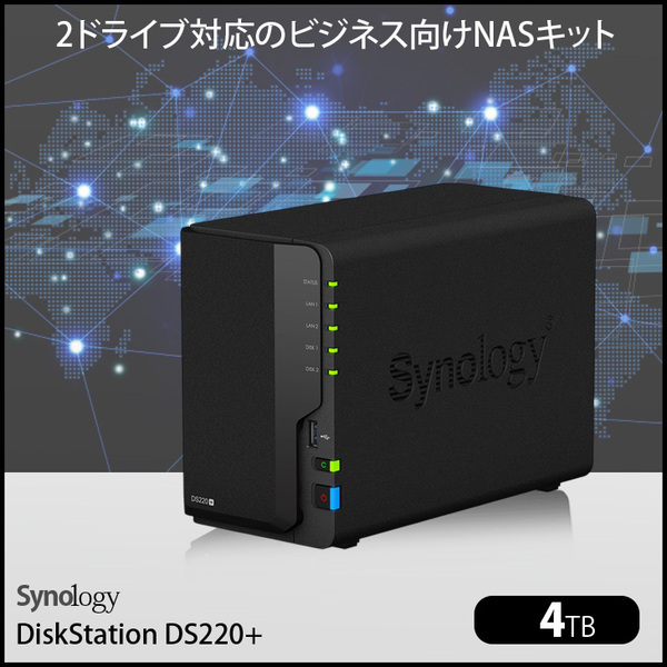 Synology DiskStation DS220+ 高性能 2ベイNAS デュアルコア(Intel Celeron J4025) メモリ2GB HDD4TB(4000GB×1)付属