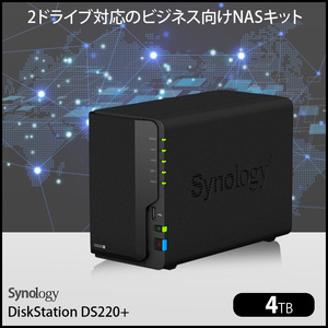 【中古】Synology DiskStation DS220+ 高性能 2ベイNAS デュアルコア(Intel Celeron J4025) メモリ2GB HDD4TB付属